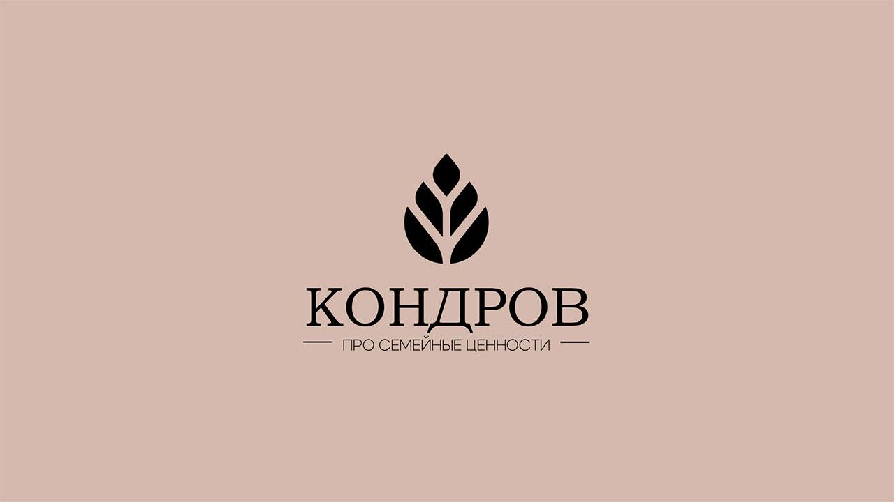 Главная КОНДРОВ